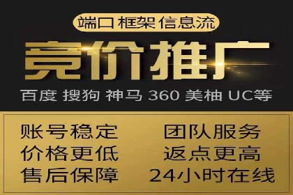 短视频平台信息流广告投放策略及效果评估