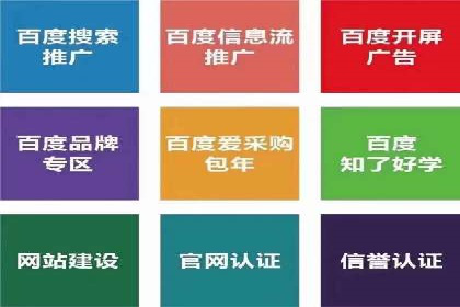 某企业SEM服务全流程解析及效果评估